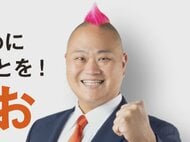 逮捕されたのは“市議会議員”…「金をおろしてこい」出資する飲食店で面識ない40歳男性に暴行し3万円脅し取ったか