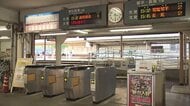 ことでん　駅の券売機を順次廃止しQRコードのデジタル切符導入へ…スマホない場合は現金精算【香川】