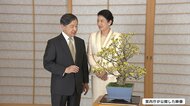 天皇誕生日　会見で愛子さま・雅子さまへの思い語る… “盆栽「サンシュユ」”秘話