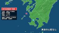 鹿児島県で最大震度1の地震　鹿児島県・長島町