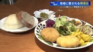 “コロッケがメイン”の喫茶店　どこか懐かしいレトロモダンな雰…