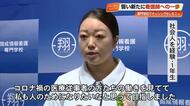 「人のためになりたい」社会人から看護の道へ　学生が病院実習前に決意表明【高知】