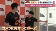 今シーズンの感謝を 愛媛オレンジバイキングスが動画作成 ファンイベントの代替に【愛媛】