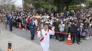 聖火リレー 愛知きょうも“密” “まん延防止”の大阪「中止する」