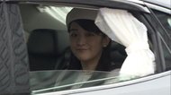 秋篠宮家の長女・眞子さま、27歳のお誕生日