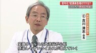 変異ウイルス急増、若者への感染拡大「今後1週間の感染対策がカギ」専門家が警鐘【高知】