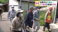 クマ被害の現場を緊急点検 秋田・大仙市