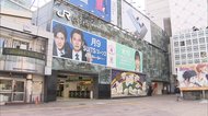 渋谷“交差点”人の往来少なく 潮干狩りシーズンも閑散