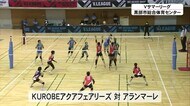 若手の登竜門サマーリーグ…黒部アクアが初戦白星