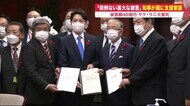 「前例ない甚大な被害」サケ・ウニ大量死…北海道知事が国に支援要請 漁業被害すでに