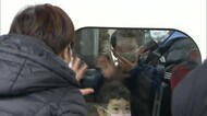 ふるさとに別れ 新潟県もUターンラッシュピークに 「元気な顔を見られてよかった」
