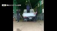 約2年に渡り職場で暴行 骨折も…ベトナム人技能実習生が被害訴え 建設会社に謝罪求める【岡山・岡山市】