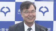 「穏やかでも心の中はメラメラと燃えている」ノーベル生理学・医学賞の受賞決定　坂口志文・阪大特任教授「免疫学の歴史で最後の大発見」を成し遂げた「情熱」と“世紀の発見”しても変わらぬ「穏やかさ」