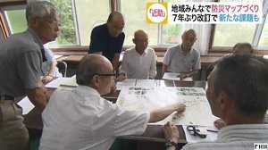 防災に特効薬なし…住民たち自ら地区を歩き「防災マップ」の改訂作業 見えてきた課題は?