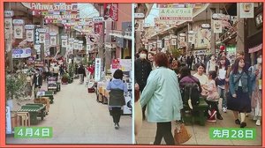 1週間で様子が一変 熱海 施設の営業休止も