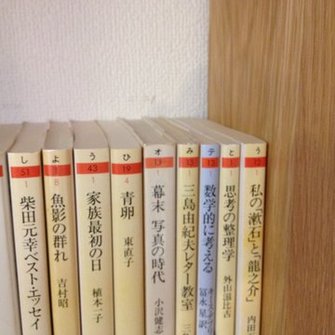 12冊の本に隠された誕生日サプライズ その意味に気づいた古本屋さん店主は感激
