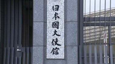 外務省幹部が18日に中国側と協議へ　ツアー停止や映画公開延期も　在中国の日本大使館は現地滞在の日本人に注意喚起