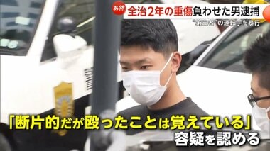 「外でやってくれ」タクシー会社敷地内でトラブル注意した運転手に逆上…前歯や顎を折り…