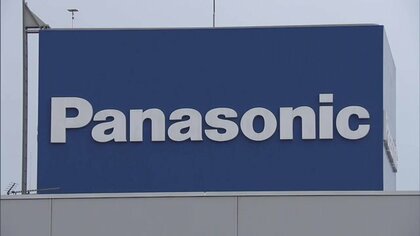 地域経済に打撃　パナソニックグループの福島工場が2025年閉鎖へ　時代の変化と建物の老朽化　従業員は？跡地は？