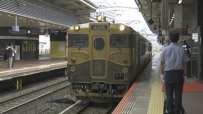 まるで動くレストラン！JR九州「或る列車」 コロナで打撃もコース料理で予約満席に【大分発】