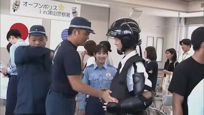 警察の仕事に関心を持つ人たちへの説明会　津山警察署で「オープンポリス」開催【岡山】