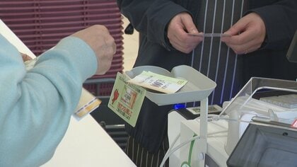 「まだ残ってます」 富山市のプレミアム付き商品券、販売2週間で約6割が売れるも「売り切れ」と勘違いされるケースも