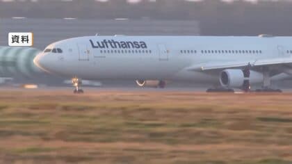 ドイツ航空大手ルフトハンザが減便　中東情勢受け10月までに2万便運休　1日あたり120便　燃料価格が2倍に上昇し採算取れず