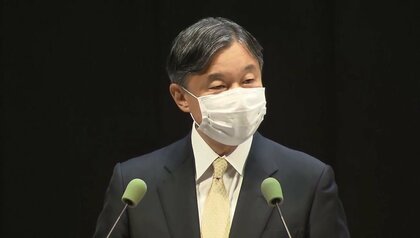 天皇陛下 前立腺MRI後初の“外出を伴う公務” 結果は後日公開へ