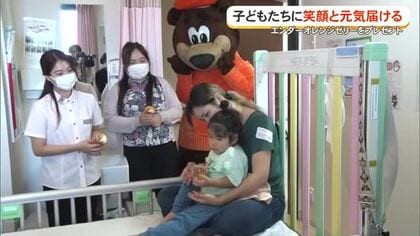 エンダーオレンジゼリーを無料配布　中部徳洲会病院の子どもたちに笑顔