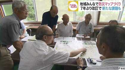 防災に特効薬なし…住民たち自ら地区を歩き「防災マップ」の改訂作業　見えてきた課題は？