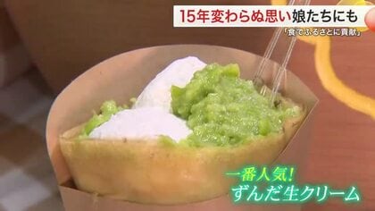 食を通じた震災復興を続けてきた１５年　大阪で宮城の食材を発信する娘に受け継がれる思い〈宮城〉