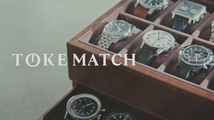 高級腕時計シェアサービス「トケマッチ」運営会社元社長を指名手配…業務上横領容疑　今後、国際手配の見通し　警視庁　