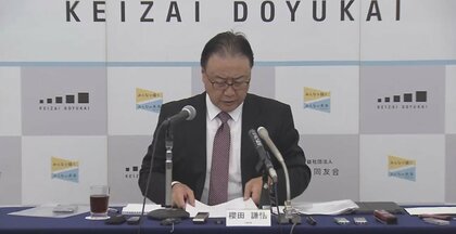 不透明なアメリカ大統領選に経済界が懸念…市場への影響は?