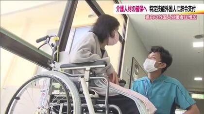 福島の人口減と高齢化　2040年に介護職7500人不足予測　特定技能外国人が現場の支えに