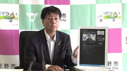 万博『遠足アンケート』は「踏み絵」と交野市長が不満あらわに　当初資料記載の「希望しない」選択肢が消される