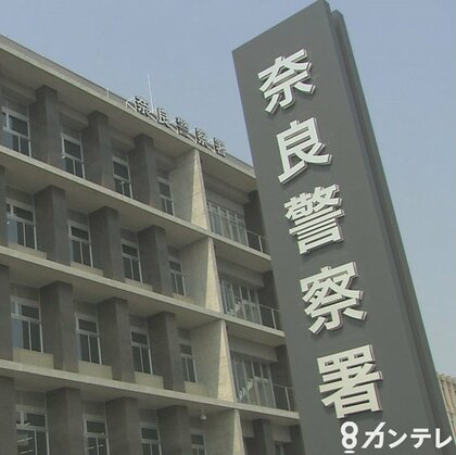 「電柱が倒れて通れない」住民通報　ゴミ収集車が電柱に衝突し市道塞ぐ　奈良市