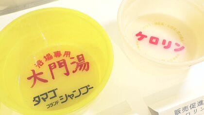 急速に失われつつある町の銭湯の歴史や文化学ぼう！『北の“湯”文化展』廃業した銭湯から営業中の銭湯まで紹介…懐かしのドライヤーや桶など展示〈札幌市〉