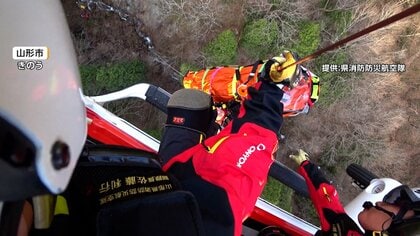 クマ駆除中に転倒し滑落…猟友会の60歳女性が骨折し大けが　山中で一夜明け消防防災ヘリが無事救助　山形市