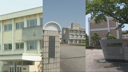富山県立高校の再編方針　富山西・大門・伏木の3校が2030年度末に閉校　「グローバル」「未来探求」2タイプの5校を現在の校舎活用して新設へ