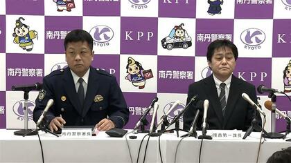 警察が死体遺棄事件で捜査本部を設置　刑事部長トップに37人態勢　安達結希さんの37歳父親を逮捕【京都小学生行方不明】