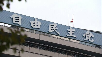 【速報】「派閥の解消」盛り込み　自民・政治刷新本部が中間とりまとめ論点を提示