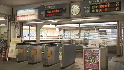 ことでん　駅の券売機を順次廃止しQRコードのデジタル切符導入へ…スマホない場合は現金精算【香川】