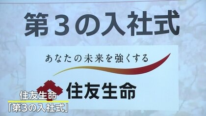 【定年】年収約6割引き上げも！相次ぐシニア社員の登用見直し　「社長と同期です」全員60歳の“新人”入社式も　人手不足解消の布石となるか