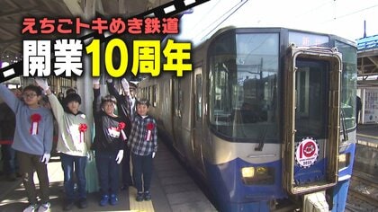 開業10年で見えた三セク鉄道の光と影…『トキめき鉄道』は“リゾート列車”人気も赤字経営続く「聖域なき見直しを」 『上越妙高駅』周辺は“インバウンド”に期待