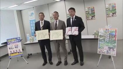 四国遍路の世界遺産登録を応援…大手飲料メーカーなどが推進協議会に寄付金贈呈【香川】