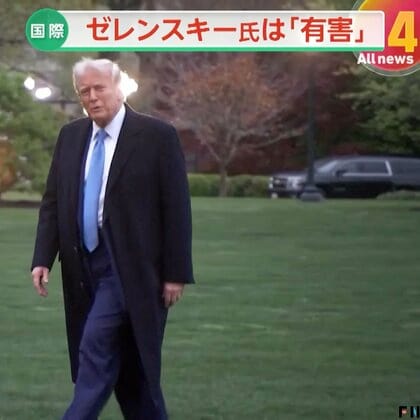 【解説】トランプ氏が「極めて有害」「交渉カードのない男」ゼレンスキー氏批判　ロシア「現戦闘ラインでの侵攻停止」提案…ウクライナ和平交渉に進展は