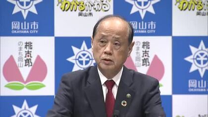 岡山市の新アリーナ構想は「前進させていくべきもの」と大森市長は実現に意欲　１２日に検討会議【岡山】