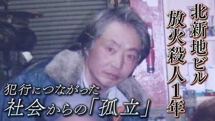 犠牲者26人の北新地クリニック放火殺人から1年 元自殺志願者が共感「他人を巻き込んで死のうとする気持ち」【大阪発】