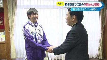 諫早市出身の元体操選手 内村航平さんが移住推進を動画でPR｜FNN