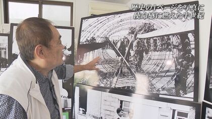 基地問題の闘争、米軍ヘリ墜落事故…沖縄の激動の半世紀を撮り続けた報道カメラマン「写真は社会を変えられる」